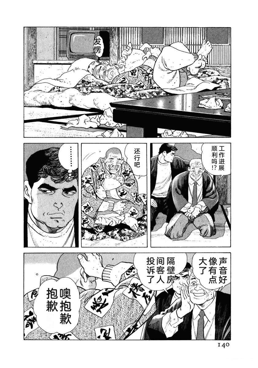 第10卷145