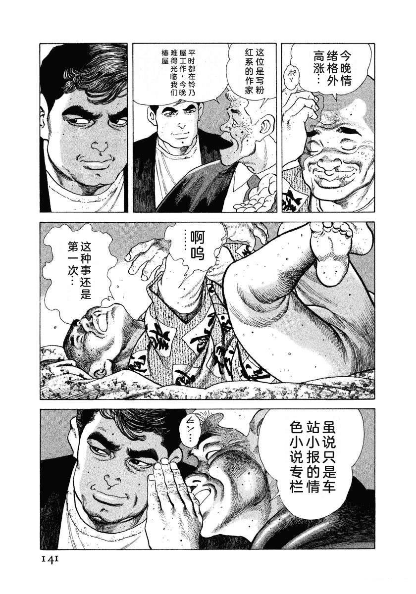 第10卷146