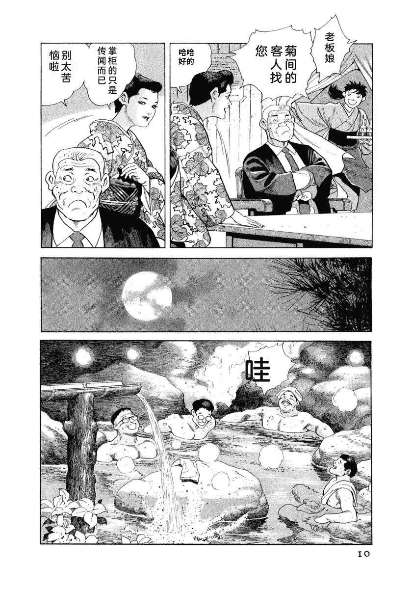 第10卷15