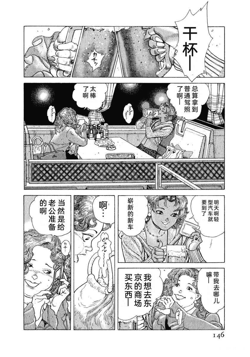 第10卷151