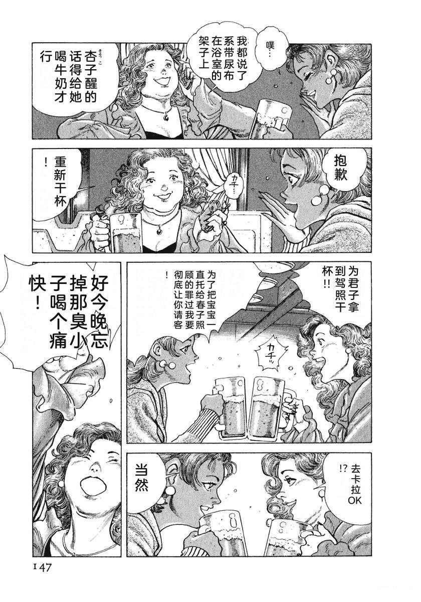 第10卷152