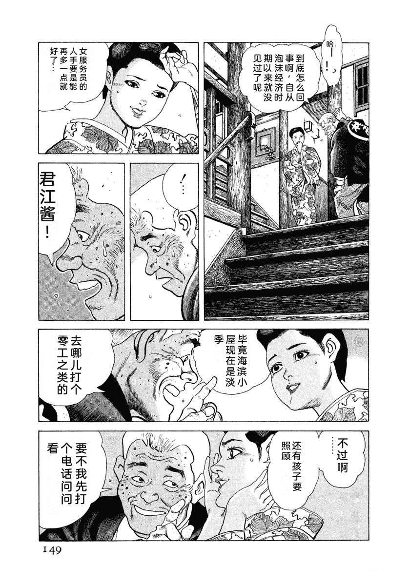 第10卷154