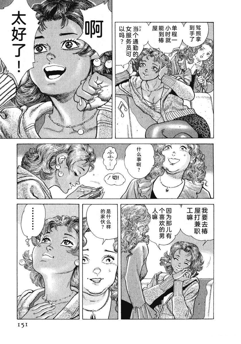 第10卷156
