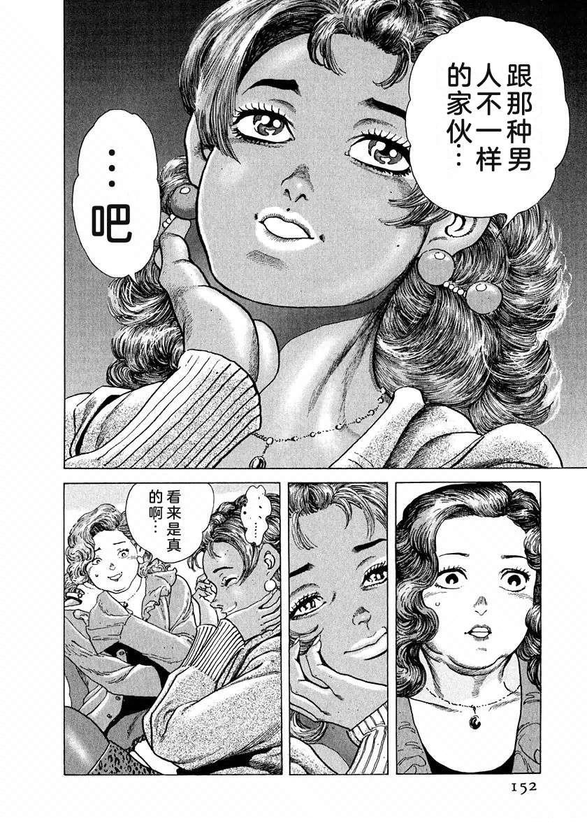 第10卷157