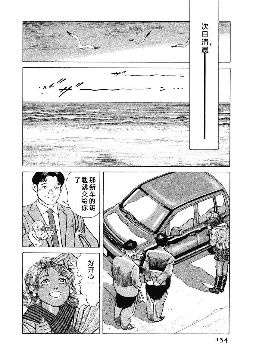 第10卷159