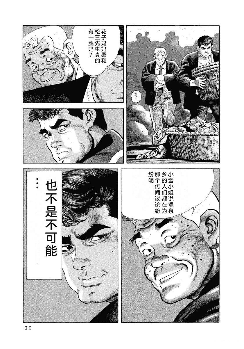 第10卷16