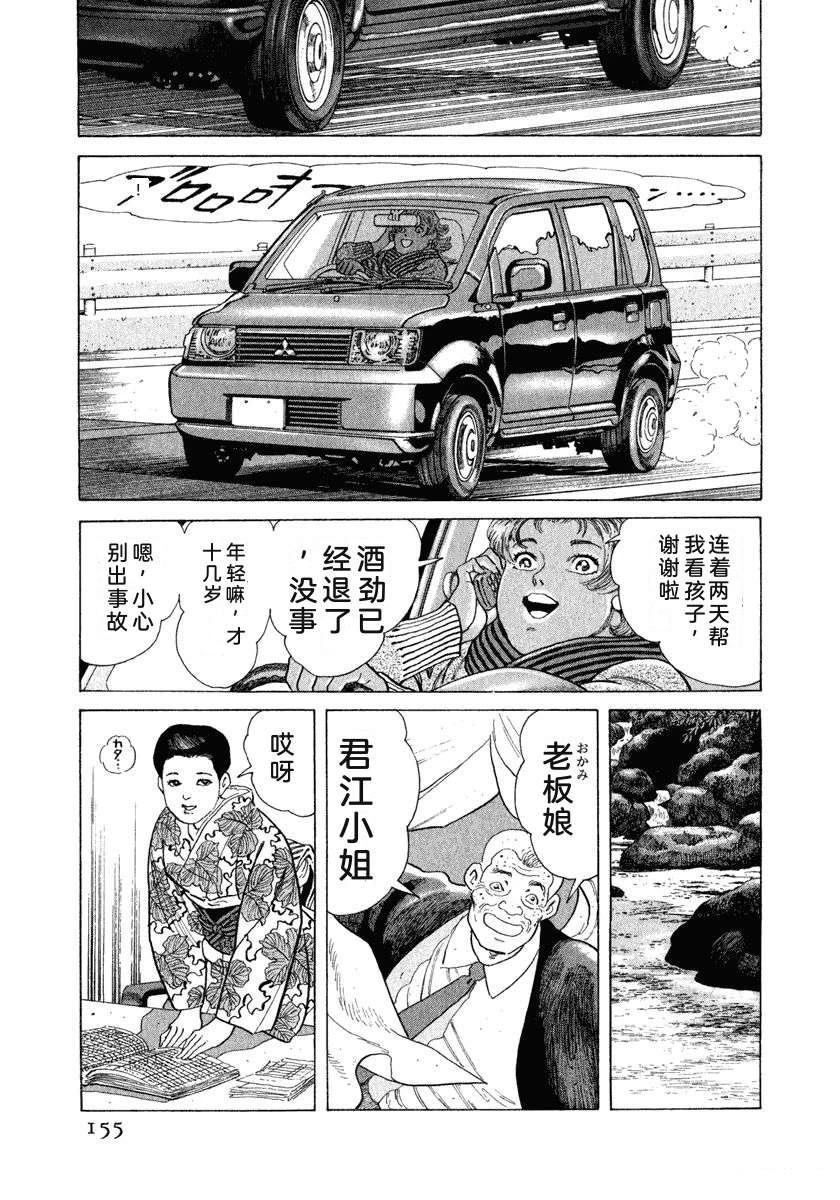 第10卷160