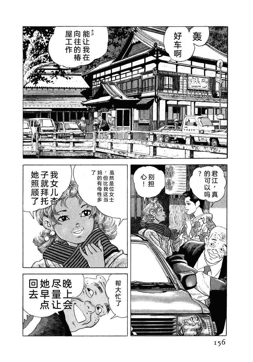 第10卷161
