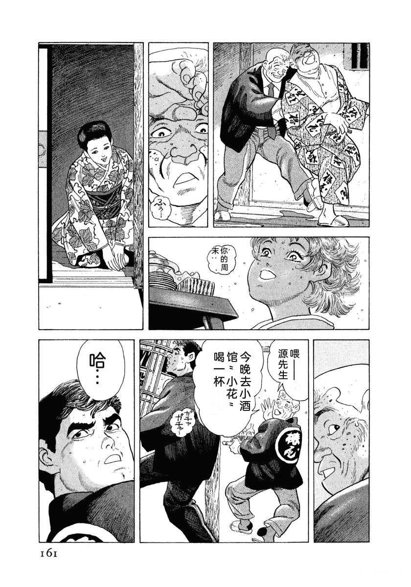 第10卷166