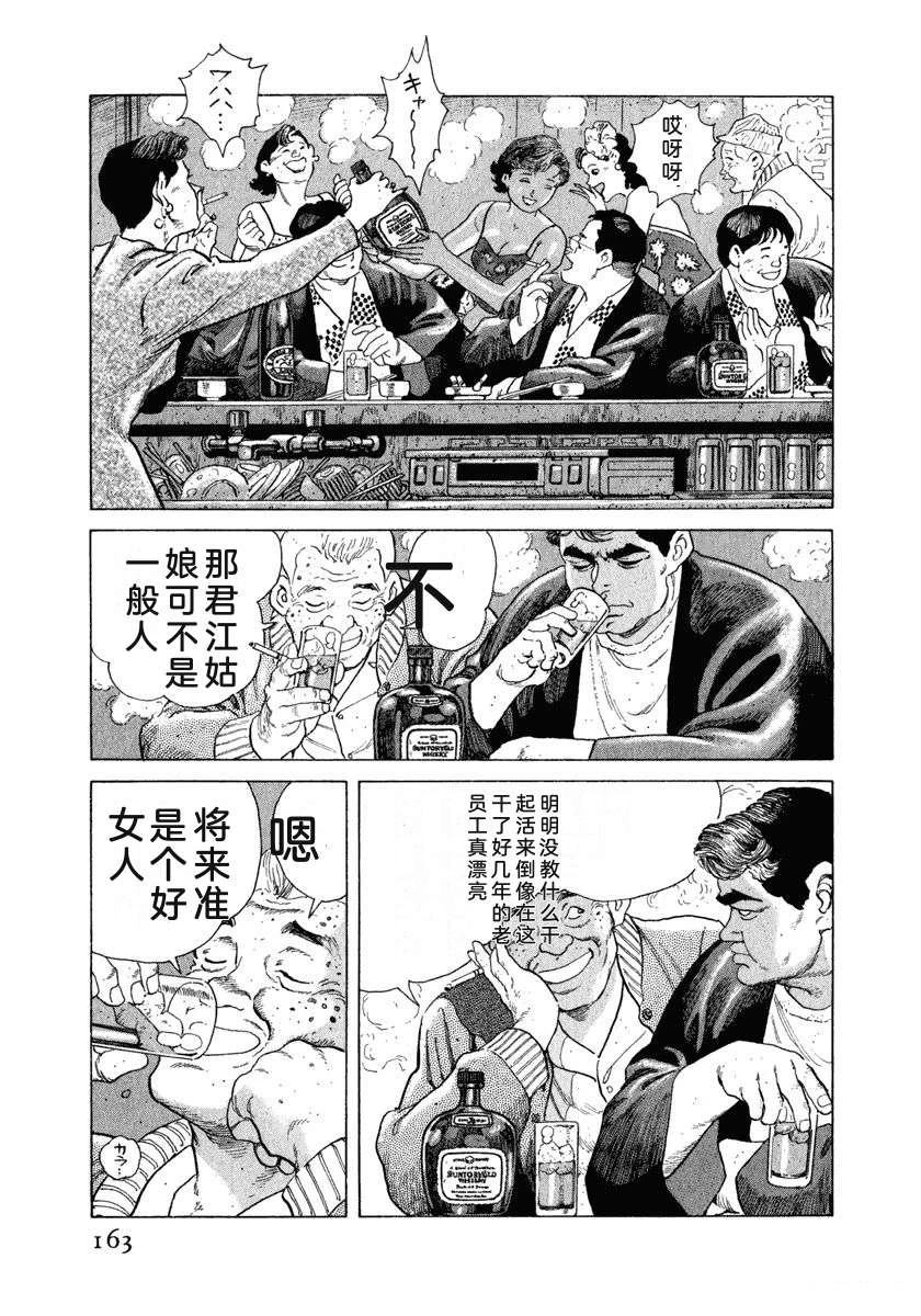 第10卷168
