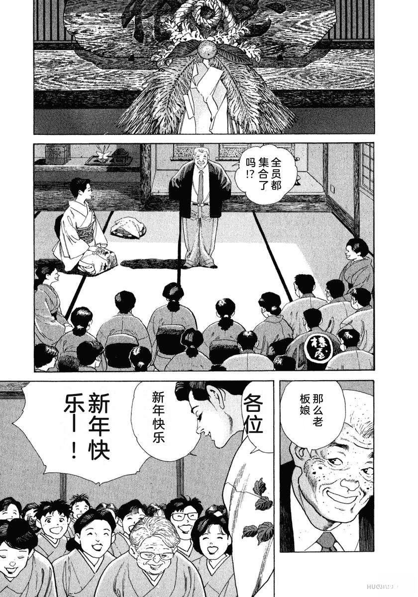 第10卷172