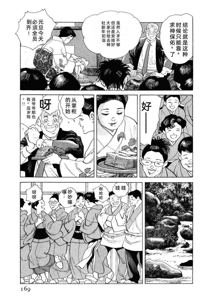 第10卷174
