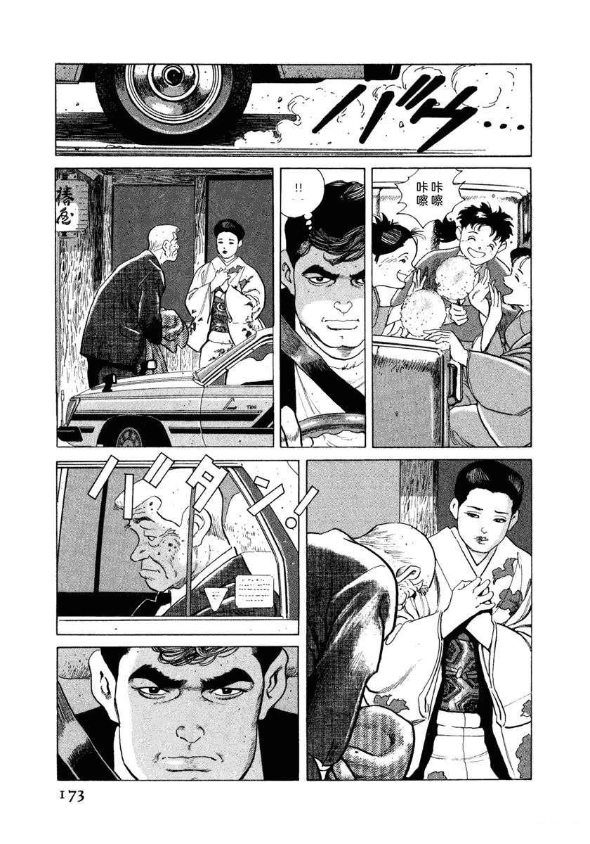 第10卷178