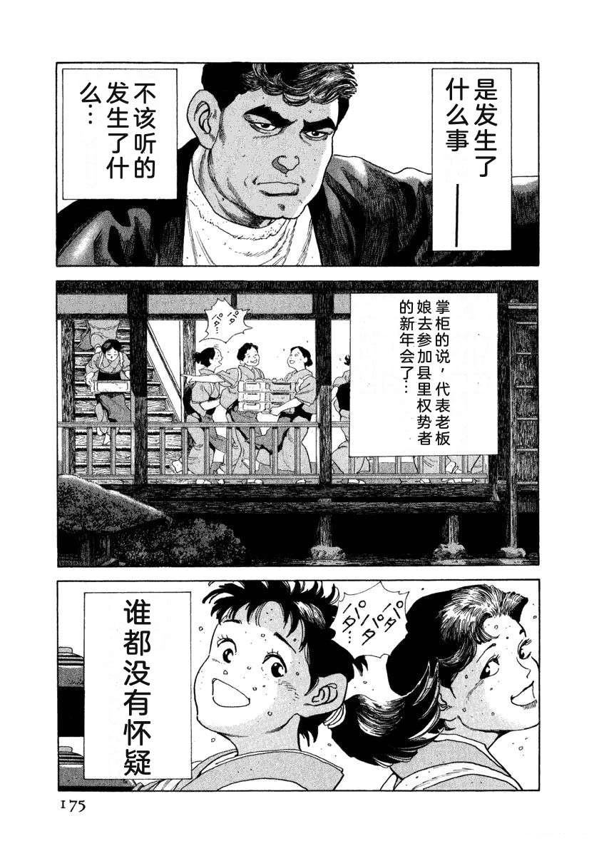 第10卷180