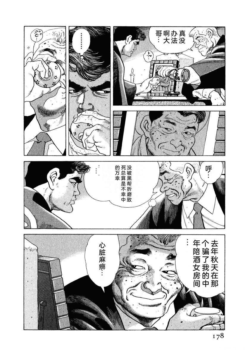 第10卷183