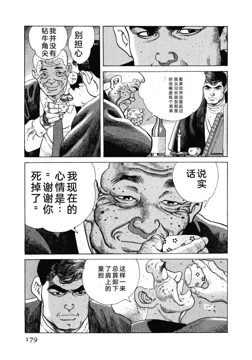 第10卷184