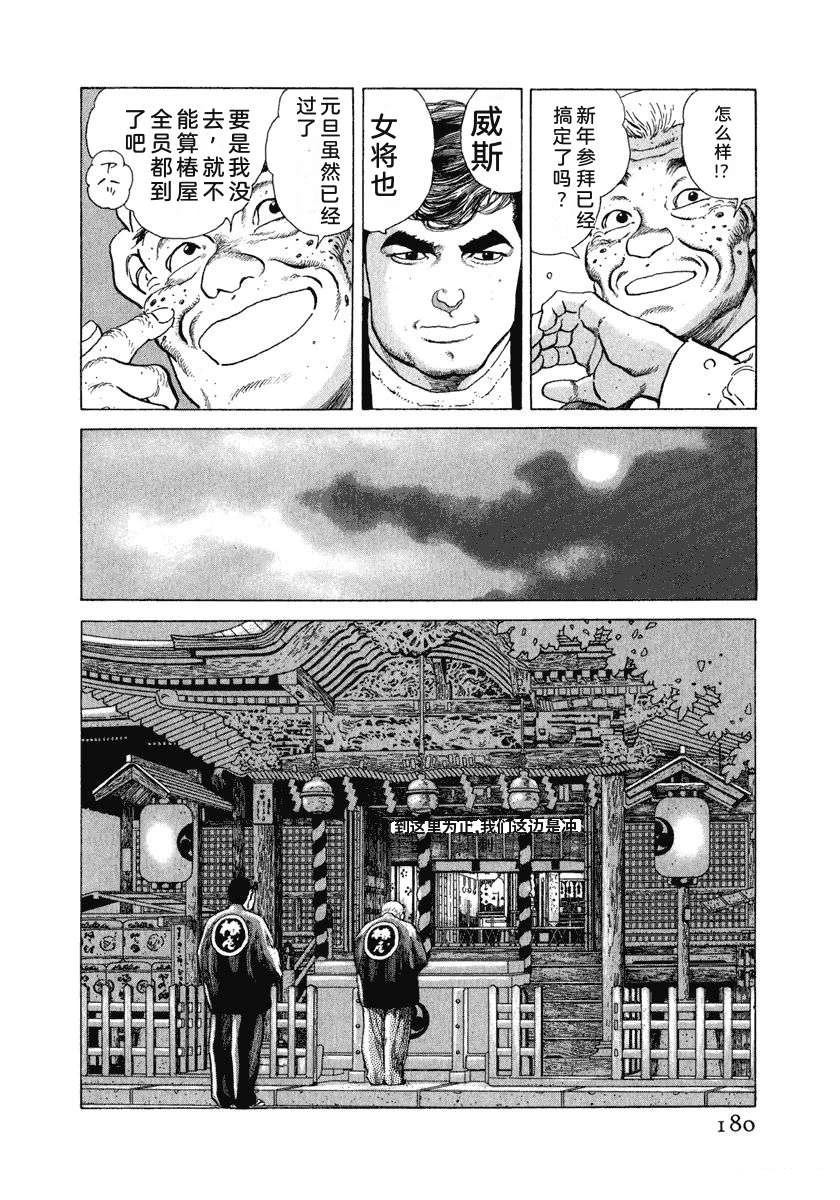 第10卷185