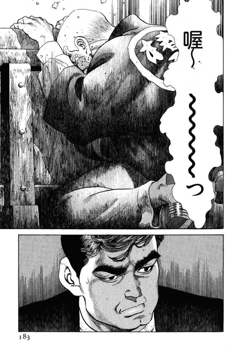 第10卷188