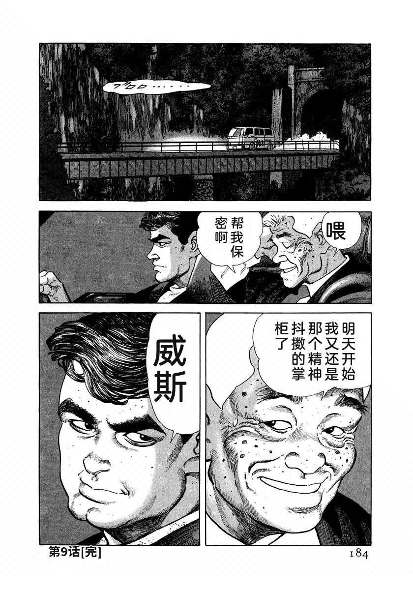 第10卷189