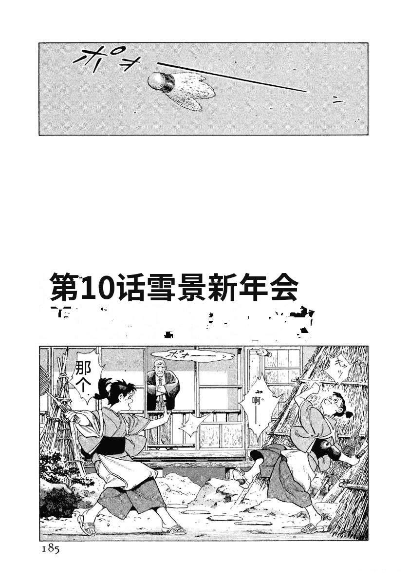 第10卷190