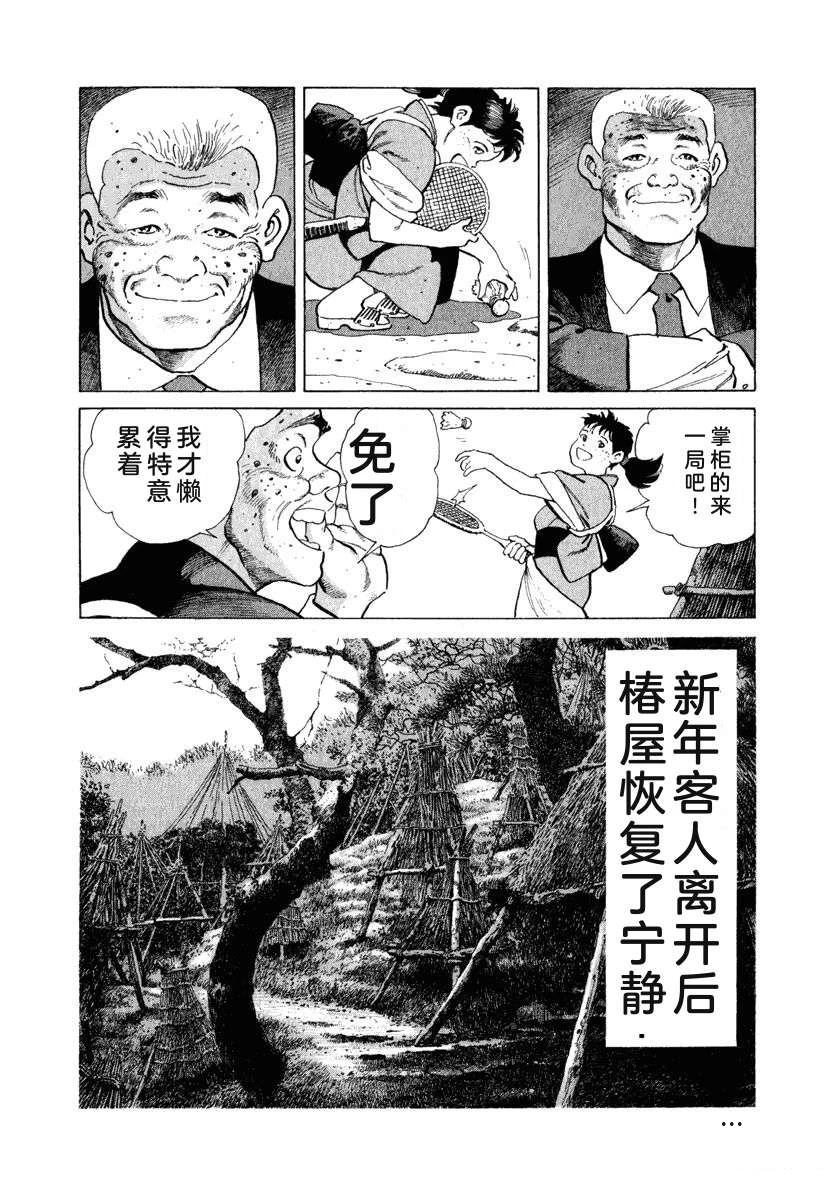 第10卷191