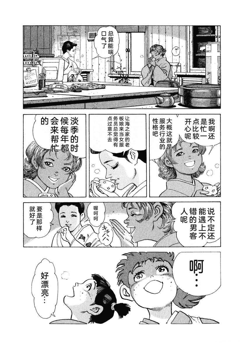 第10卷192
