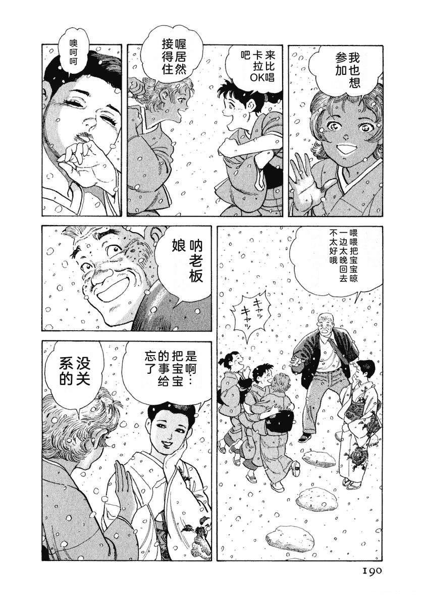 第10卷195