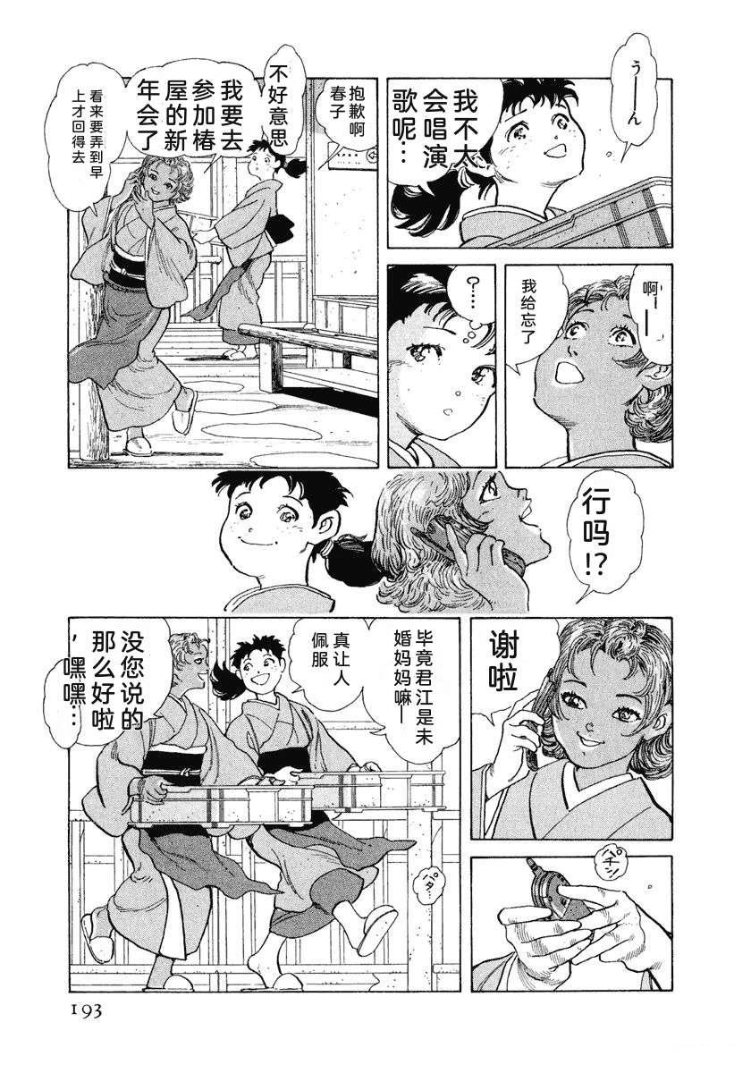 第10卷198