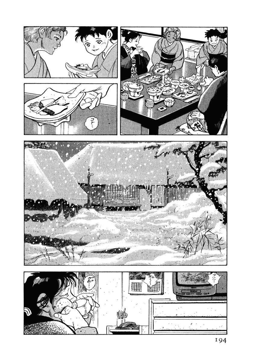 第10卷199