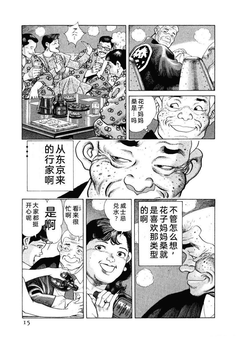 第10卷20