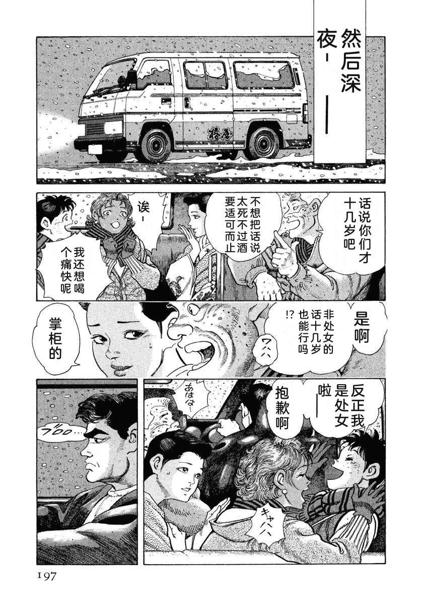 第10卷202