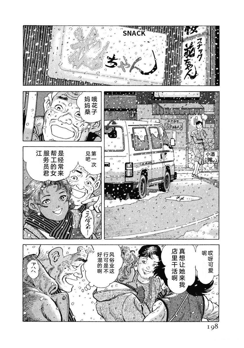 第10卷203