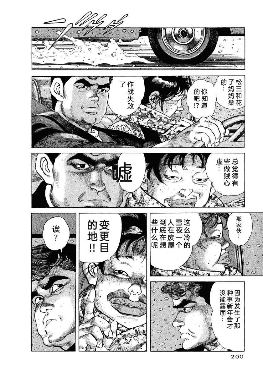 第10卷205