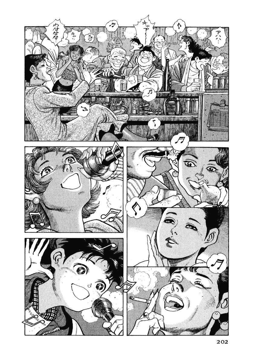 第10卷207