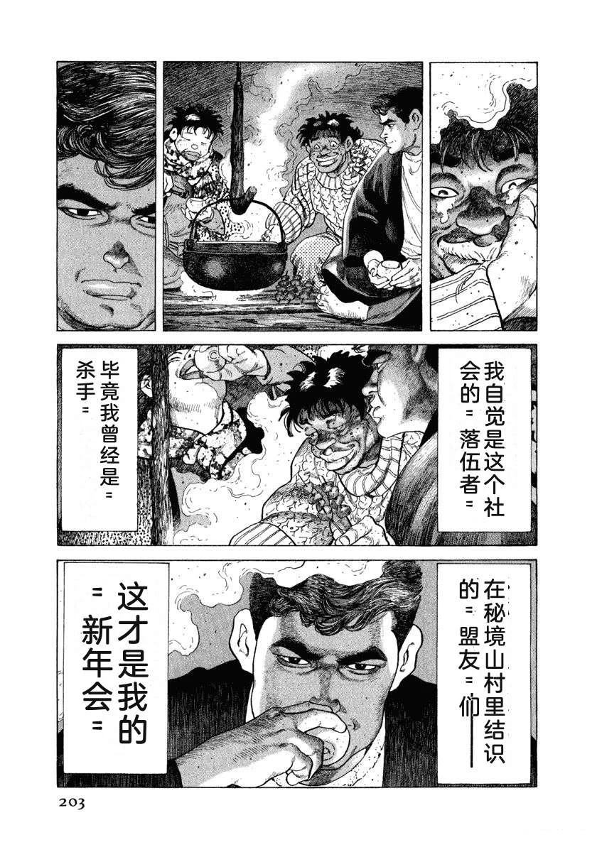 第10卷208