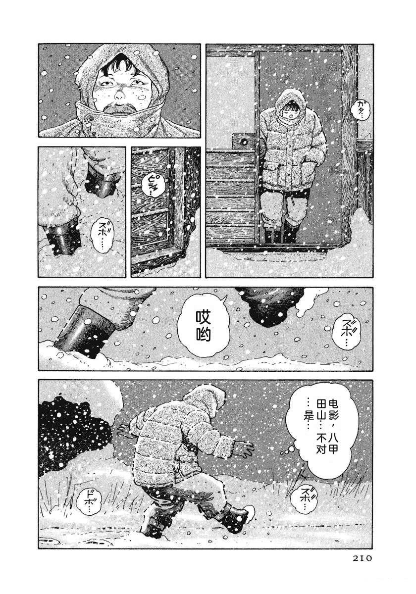 第10卷215