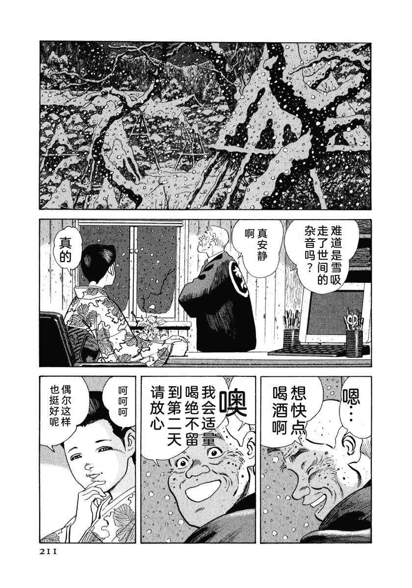 第10卷216
