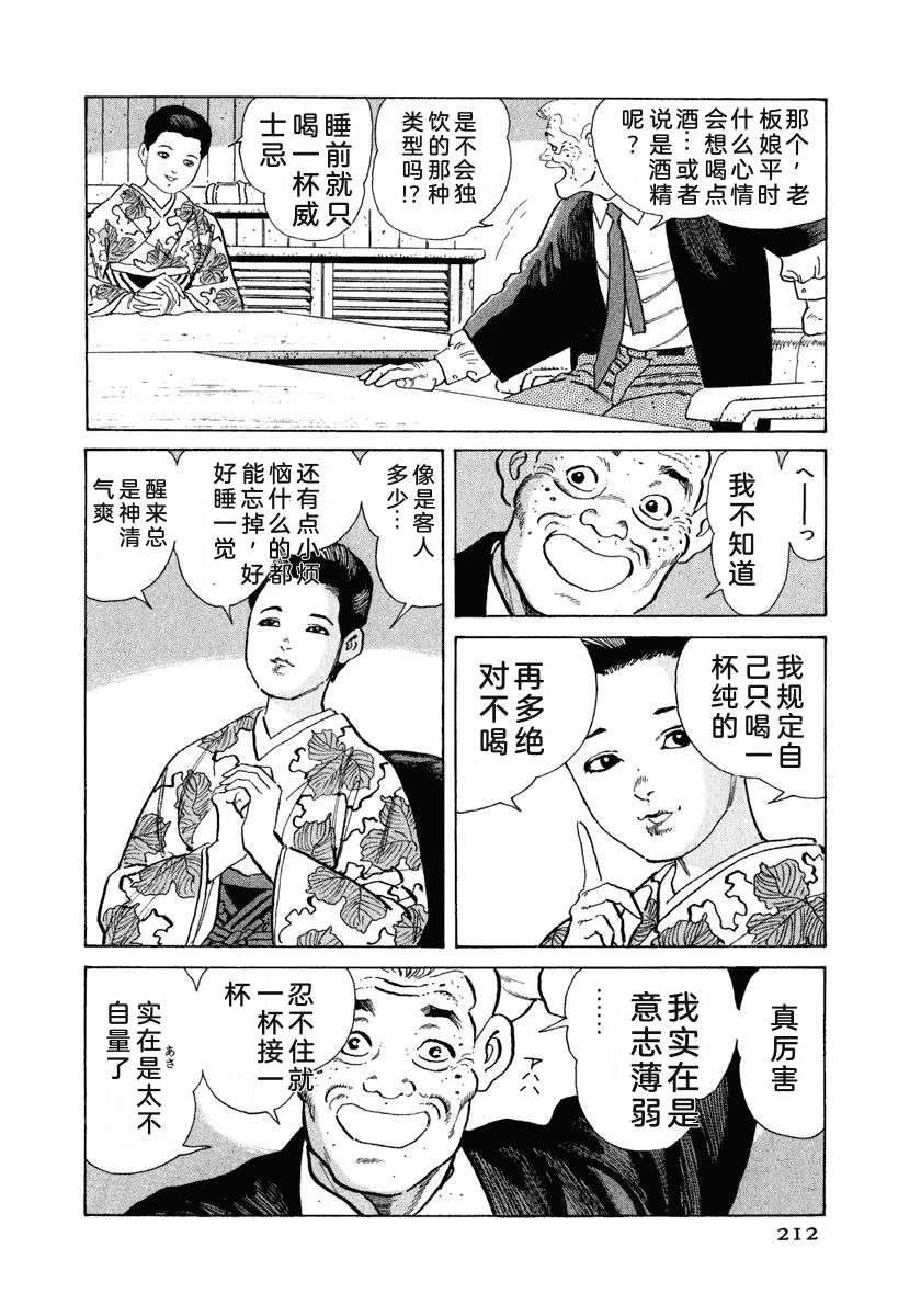 第10卷217