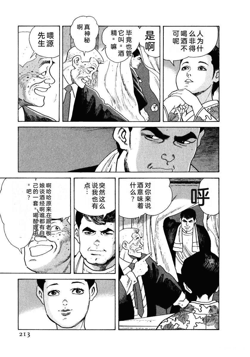 第10卷218