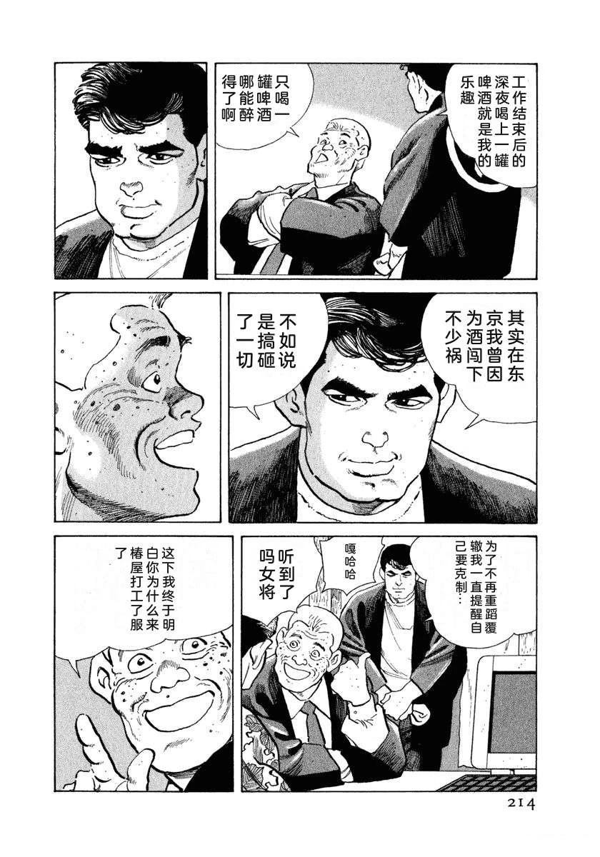 第10卷219