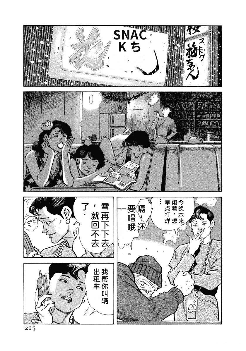 第10卷220