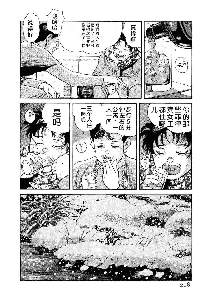 第10卷223