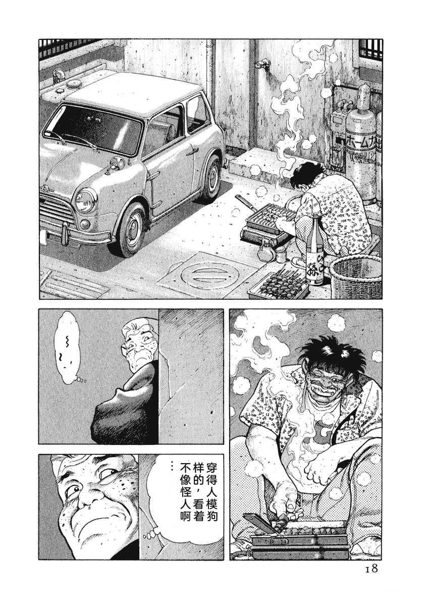第10卷23