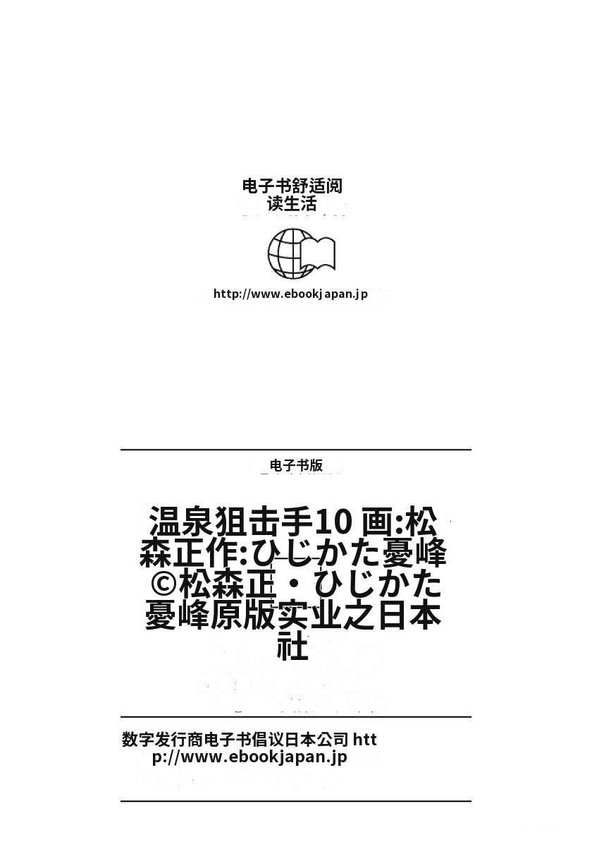 第10卷230