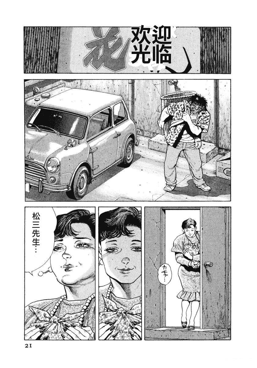 第10卷26