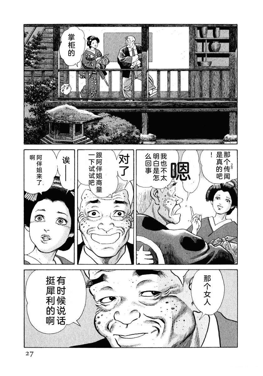 第10卷32