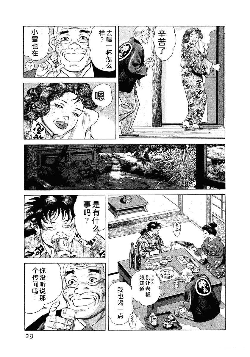 第10卷34