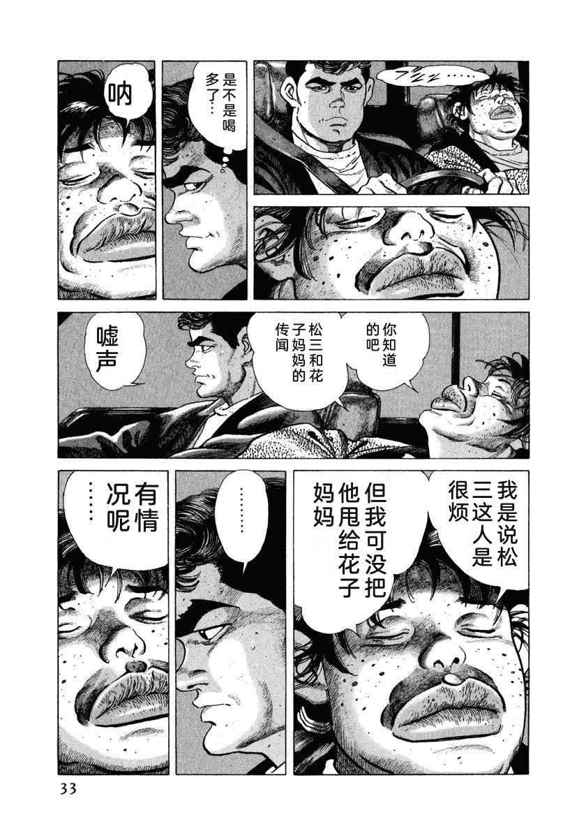 第10卷38