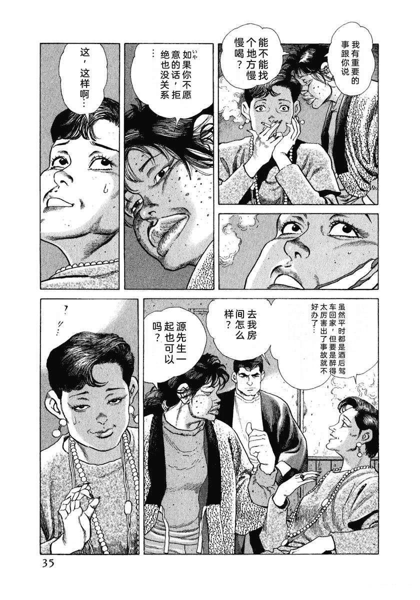 第10卷40