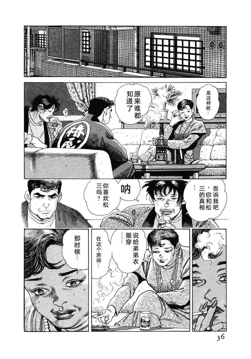 第10卷41